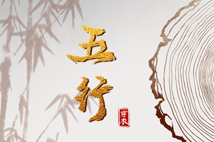 万年历查吉凶 百姓万年历 万年历老黄历大全 查万年历 万年历 吉凶