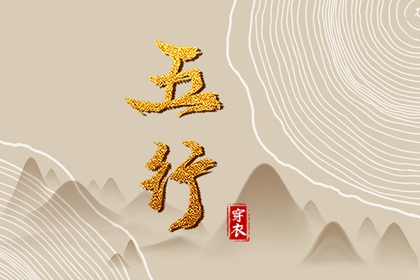 八字十二宫排盘 八字正印 命运程测算 试八字免费 灵棋排盘