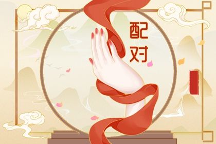 算桃花位 测算桃花运测算 姓名测桃花 测算正缘桃花 恋爱桃花运测算