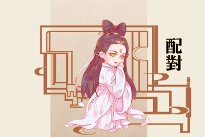 血型与性格标签