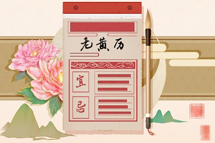 物候七十二候